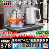 开品全自动上水电热水壶茶台烧水壶嵌入式恒温保温烧水煮茶一体机底部双上水茶具 1L 灰色尺寸20X37CM 蒸茶款式 桶装水款