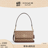 蔻驰（COACH）奥莱女士夏季女包经典标志老花BRYNN单肩斜挎包麻将包 IM/棕黄色/棕色