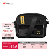 魅族（MEIZU）潮流斜挎包单肩包斜肩跨包邮差包胸包女士男大学生腰包礼物 黑色【随赠魅族盲盒】