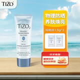 TIZO美国原装进口TIZO2术后军训可用物理素颜防晒霜SPF40敏感肌清爽 TIZO2无色款50g+3g