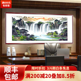 名优尚山水画客厅装饰画国画鸿运当头风景靠山挂画新中式办公室水墨字画 款式一《旭日东升》 实木画框：125*65cm【书画膜】