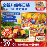 三只松鼠维C水果干375g蜜饯果干零食果脯芒果干蓝莓15包休闲零食小吃