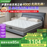 顾家家居 软硬两用床垫2cm天然乳胶三区整网独立弹簧席梦思1.8米 M1016
