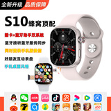 华强北智能手表S9Ultra3蜂窝顶配版s10pro插卡电话手表多功能手表定位 S10金256【曲屏+插卡+蓝牙】双系统