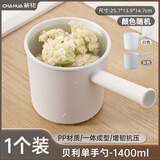 茶花朴简日式单手桶 家用厨房水瓢 浇花长柄水勺沐浴塑料手桶 1个装【升级款】白色/灰色随机发
