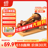 蒙贝 香酥牛棒骨 狗狗零食 狗狗磨牙棒洁齿除垢耐咬 600g5根