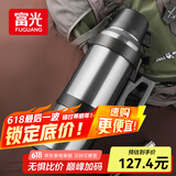 富光 保温壶大容量保温暖瓶户外运动水壶杯不锈钢真空旅行壶水瓶男