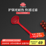 巴拉利尼（BALLARINI）硅胶漏勺不粘锅专用大漏勺食品级耐高温家用汤勺捞勺饺子捞面条勺