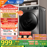 小天鹅（LittleSwan）滚筒洗衣机全自动家用 TG100APUREPRO 懒人超薄10公斤 以旧换新 家电国家补贴20% 一级能效 内衣洗