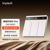 领普E2Pro智能开关mesh2.0自定义屏显按键语音控制面板 已接入米家APP E2Pro智能开关-典雅白-三键