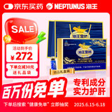 海王金樽牡蛎大豆肽肉碱护肝口服液15瓶礼盒装酒场救星酒后养肝缓解疲劳