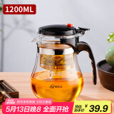 天喜（TIANXI）玻璃茶壶耐热茶具套装飘逸杯泡茶杯泡茶器泡茶壶茶水分离杯1200ml