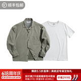 马登工装法式复古长袖古巴领衬衫那不勒斯美式桃皮绒薄衬衣男春外套 浅绿衬衫+短t组合 XL -[版型宽松]