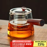 忆壶茶（YIHUTEA） 茶壶玻璃泡茶壶侧把过滤煮茶壶加厚耐热电陶炉烧水壶养生煮茶器 【700ML】实木把-加厚玻璃茶壶