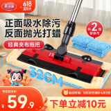 美丽雅夹布式平板拖把32cm伸缩杆142cm2拖布干湿两用一拖净家用拖地神器