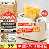 小熊（Bear）面包机 烤面包片机烤吐司机多士炉家用全自动早餐机三明治2片轻食机50s速烤DSL-N02C5