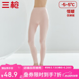 三枪【100%纯棉】秋裤女纯棉线裤抗静电女士厚棉保暖长裤