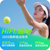 牧音王;MONWON;E【颈挂式丨2025最新款】无线蓝牙耳机挂脖式运动耳机跑步防汗轻盈HIFI动圈入耳沉浸式高颜值高音质 【陨石银】輾压千元级纯粹震撼