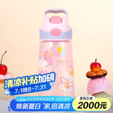 contigo康迪克儿童吸管塑料水杯450ml 甜心小狗HBC-STR156