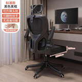 万虎电脑椅子舒服久坐家用靠背办公座椅学生学习宿舍人体工学电竞转椅 【旋转款】黑框黑网+头枕-海绵 尼龙脚 旋转扶手