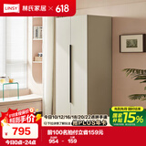 林氏家居简约衣柜家用卧室小户型两门衣橱OI1D【灰白色】OI1D-A二门衣柜