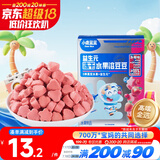 小鹿蓝蓝新版益生元冻干水果溶豆豆多莓味 冻干宝宝零食溶豆儿童零食 18g 