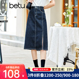 betu百图女装牛仔半身裙高腰A字修身包臀女式中长款裙子2107T46 牛仔色 L