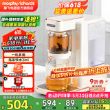 摩飞电器（Morphyrichards） 电热水壶即热式饮水机 家用速热直饮机 台式茶吧茶饮机桌面办公室小型烧水泡茶一体机 MR6087 1.8L 【泡茶饮水2合1/可外接水桶】椰奶白