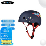 m-cro 迈古micro儿童头盔平衡车滑板车自行车男女孩骑行安全帽运动护具 火箭款