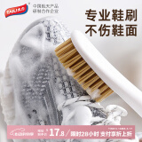 太力鞋刷子软毛鞋刷洗衣物不伤鞋不伤衣加长柄软毛鞋刷专用刷鞋神器