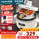 韩派（HAP）太极斧鸳鸯电饭煲电压力锅高压锅多功能自动排气双胆4升鸳鸯双胆 鸳鸯内胆+标准内胆【双胆双盖】 4L
