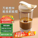 西多米全自动搅拌杯电动摇摇杯旋转咖啡豆浆奶蛋白粉便携健身运动男女