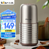 小熊（Bear）研磨机 家用磨粉机 打粉机 中药粉碎机 料理机 干粉机 不锈钢打粉研磨机FSJ-A03E1