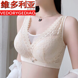 维多利亚的格调内衣女新款薄款大胸显小全罩杯聚拢女收副乳防下垂提胸大码文胸罩 1516#肤色 38-85B