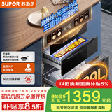 苏泊尔（SUPOR）家电国家补贴至高15%消毒碗柜嵌入式二星三门三抽家用139L母婴紫外线光波热风三重消杀ZTD130-DQ13