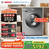 博世（BOSCH）6系活氧 智能投放 99.99%除菌除病毒 云朵白衣物护理中心 变频洗衣机 XQG100-WGA254D80W
