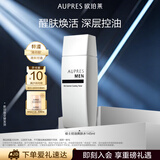欧珀莱俊士男士控油爽肤水145ml 补水保湿清爽