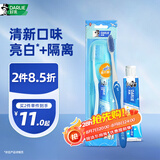 DARLIE好来【白鹿推荐】超白旅便携行套装 美白 牙膏40g+螺旋深洁牙刷