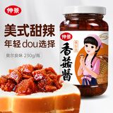 仲景 香菇酱 奥尔良味230g 西峡香菇大颗粒拌饭拌面夹馍下饭菜调味酱