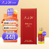 大三湘（Great Sanxiang）湖南山茶油食用油有机茶油压榨冷榨冷提山茶籽油1.6L送礼