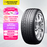 邓禄普（DUNLOP）轮胎/汽车轮胎 215/60R16 95H SP SPORT 230 原厂配套XRV/缤智
