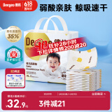 德佑 婴儿一次性隔尿垫大号护理垫12片60*90cm护理垫高透气吸水不反渗