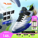 安踏儿童童鞋男童大童2025年TF族群足球鞋综训鞋A312422288H