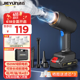 洁云车载吸尘器大吸力家用手持无线吸尘器洗汽车除尘机抽气泵8C套装