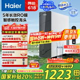 海尔（Haier）【鲜活水】1000Gpro家用净水机反渗透净水器双出水净饮机HKC2400-R883D2U1家电国家补贴