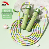 安踏竹节跳绳儿童3-6岁幼儿园专用初学小学生考试竞速运动不打结绳子 蜜瓜绿【拇指定位/可写名字】赠收纳袋