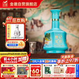 金徽 世纪金徽白酒（五星丝路印象）浓香型白酒 52度 500ml 单瓶装