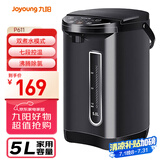 九阳（Joyoung）电热水瓶热水壶 5L 七段保温304不锈钢内胆 0胶水恒温电水壶烧水壶 K50-P611