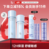 姬芮（ZA）恒润舒缓水乳套装（水+乳 改善粗糙皱纹 长效锁水)送礼