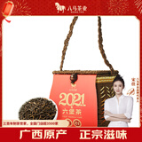 八马茶业六堡茶广西梧州一级500g 2021年编织篮盒装茶叶送礼